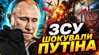 НЕСПОДІВАНО! ЗСУ БАХНУЛИ завод Путіна. Мадяр ПОПЕРЕДИВ Росію. ДЕТАЛІ