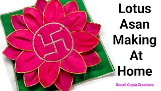 How To Make Kamal Aasan At Home/Lotus Chourang Aasan/Cutting And Stitching/Pooja Aasan/Fabric Flower