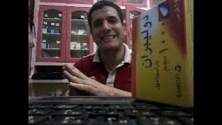 Doliprane 1000 tablets (paracetamol): Learn about its uses in the Rosheta program.