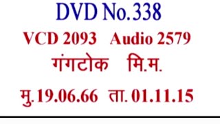 Vcd -2093 (1hr5m.) महाभारत लड़ाई लगी तो 4 पाण्डव 