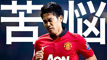 マンu 香川集 Mp3 マンu 香川集 Mp3