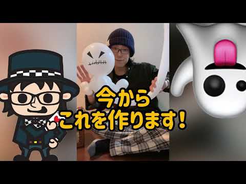落ち葉で作るハロウィンゴースト、驚くほど簡単！失敗しないコツとアレンジ術