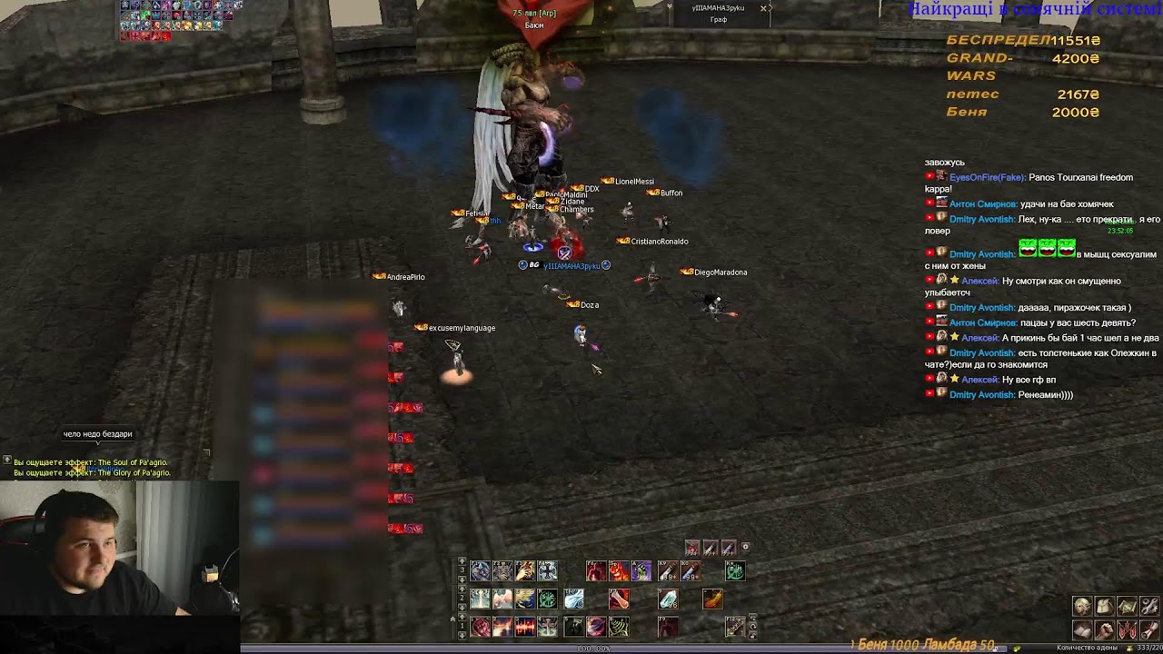 🎯 "EURO-PvP x1200 — Первый баюм, 15 кланов!