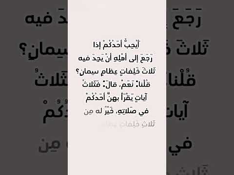 فضل تلاوة القران الكريم