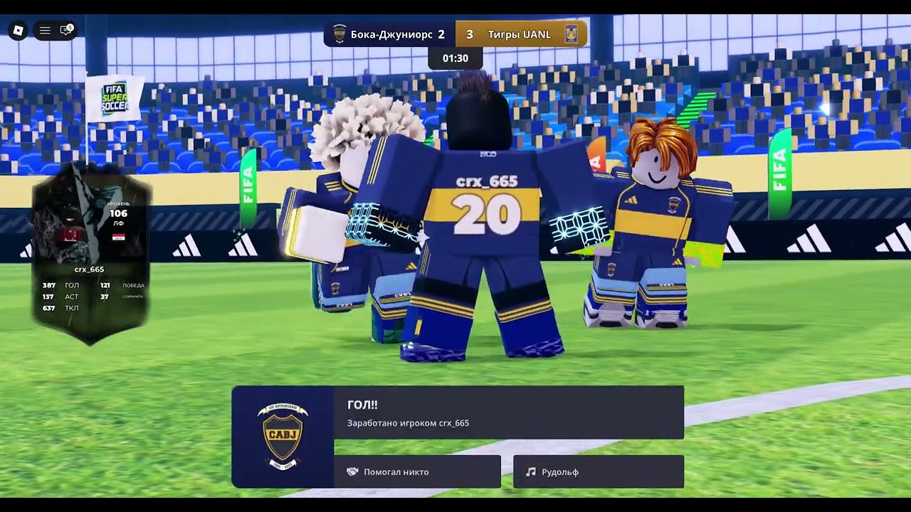 РОБЛОКС ФИФА СУПЕР ФУТБОЛ ИГРАЮ
