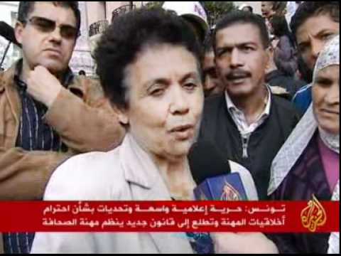 حراك حول حرية الصحافة في تونس ما بعد الثورة