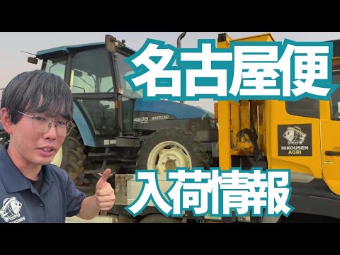 名古屋から引き上げ】ニューホランド4835DTトラクター・S-MAC高所作業 名古屋から引き上げ】ニューホランド4835DTトラクター・S-MAC高所作業