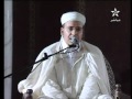 Kalimat Al Khitam كلمة الختام عمر القزابري1431 3 1 Mpg
