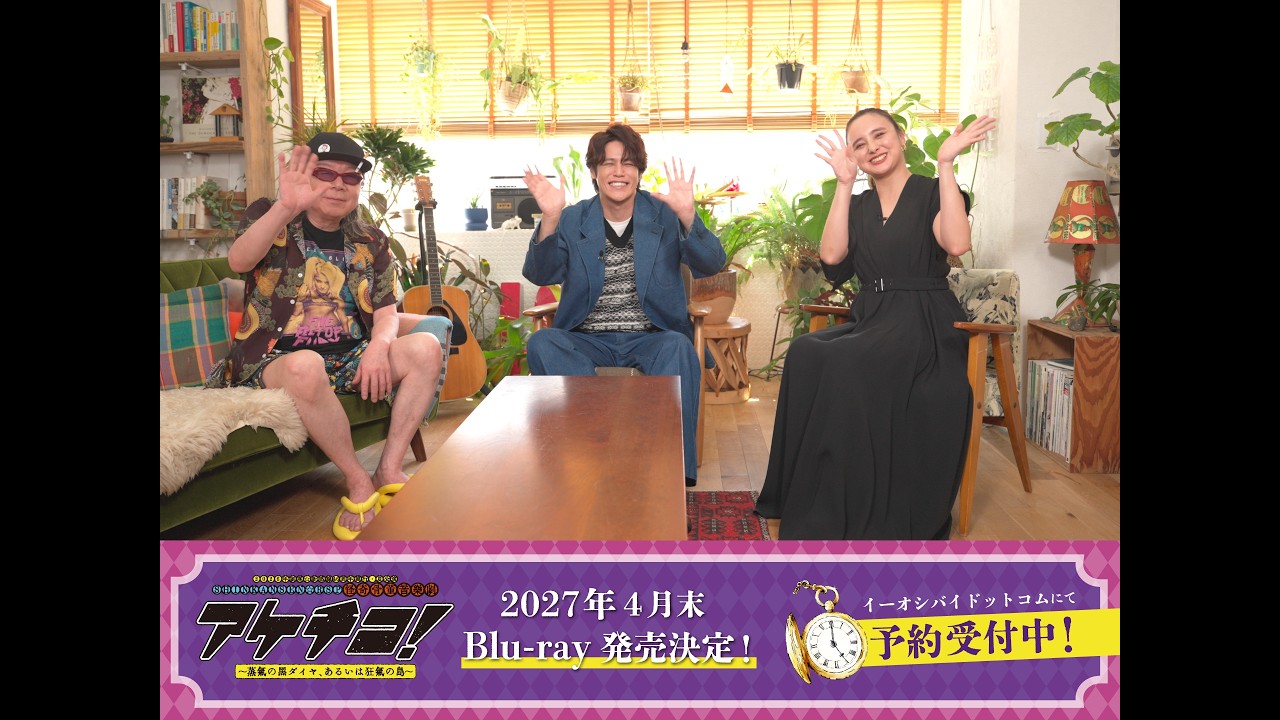 DVD・Blu-ray – 新感線ブログ