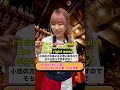 知らないと困るレストラン英語 #shorts