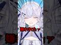 【ピンチ】日本人に嫌われた外国人#vtuber #shorts #雑談 #あるある