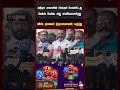 காவி உடையில் திருவள்ளுவர்.. ஆவேசத்தில் திருமா சொன்ன வார்த்தை! | Tiruma slams EPS