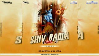 Shiv Baula Bange Ji || Dj Janghel & Dj Gol2 || 36GadhDjsFan