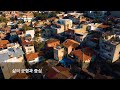 #미가서 #성경명리 #소망과회복 #공의와자비 #운명의길