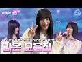 첫 TV 출연 활동 10년차 뮤직 크리에이터의 긴장 모먼트 한일톱텐쇼 MBN 251021 방송 첫 TV 출연 활동 10년차 뮤직 크리에이터의 긴장 모먼트 한일톱텐쇼 MBN 251021 방송