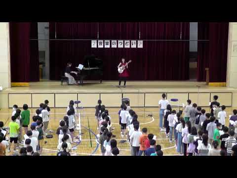 小学校でギター演奏【いのちの歌】