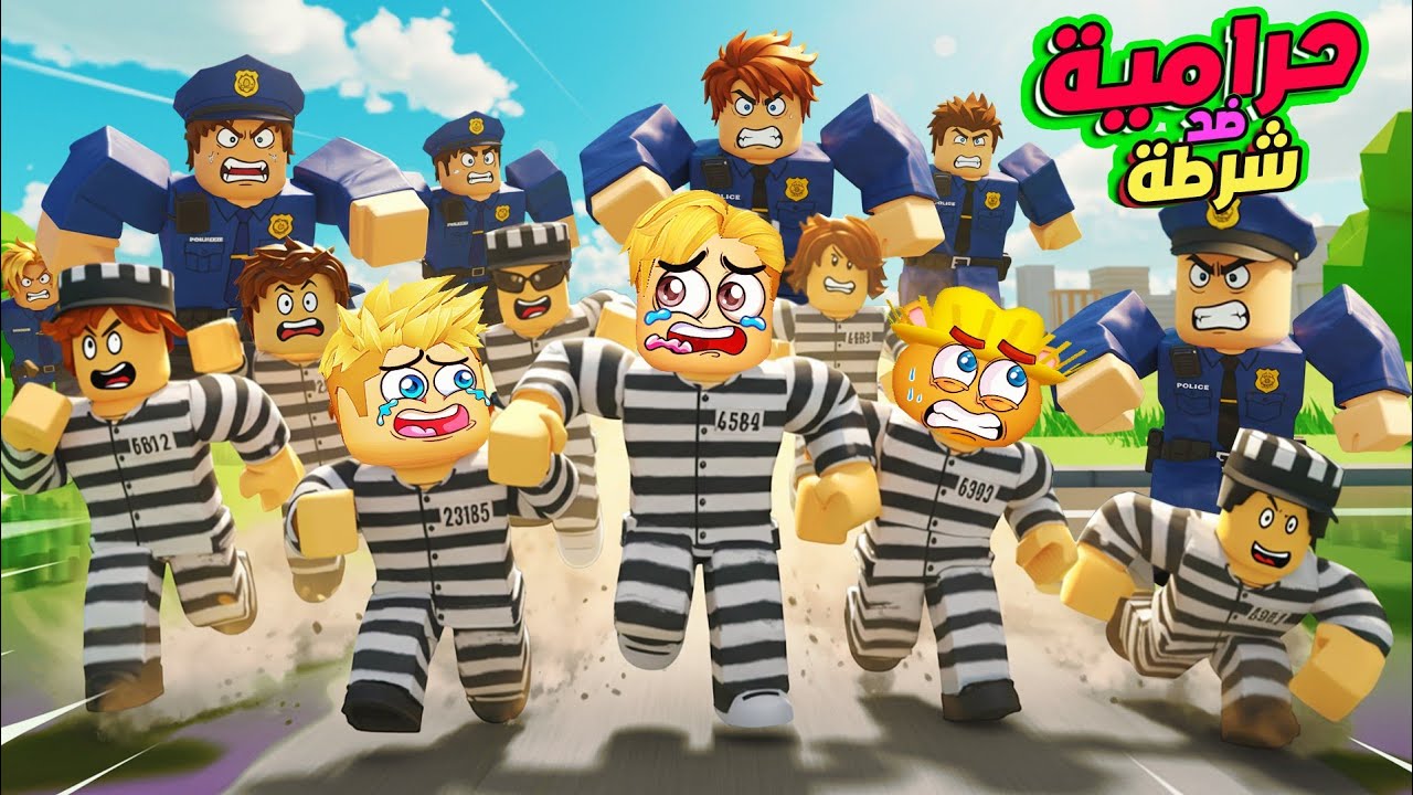 100 لاعب حرامي بنفس الوقت ❌ ( ولكن 100 شرطي ضدنا 💪 ) مين الأقوي 🤔؟ Roblox 🔥 !!