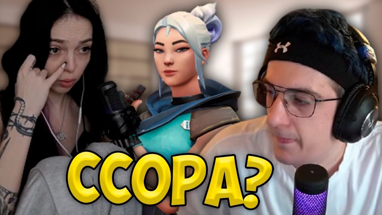 Эвелон про ситуацию с Бай Овл на стриме | РЕАКТЫ СТРИМЕРОВ