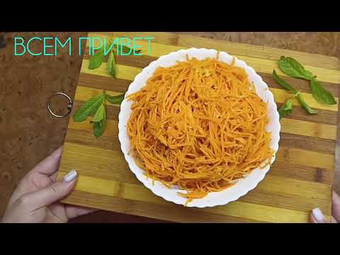 Сочная морковь по корейски как на рынке! Все нюансы. Идеально для салатов и шаурмы! Рецепт 🥕🔥🔥🔥
