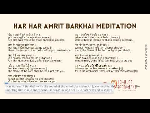 Singing in the rain - Sukhmani Sahib Meditation - 4.5
