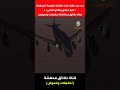 تحقيقات الكوارث الجوية 10 حادث الطائرة الكورية العملاقة رحلة 801 طيار مرهق وظلام مفاجئ