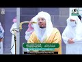 وأتموا الحج والعمرة لله د ياسر الدوسري يروي القلوب بأجمل التحابير القرآنية في يوم الترويه