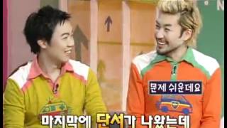 위기탈출 넘버원 - Crisis Escape No1 20100118  #006