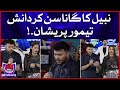 Danish Taimoor Pareshan Game Show Aisay Chalay Ga Eid Special Eid Day 3