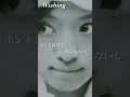 『Wishing』浜崎あゆみ 1999.01.01resale #ayu #jpop #music #song #shorts #浜崎あゆみ