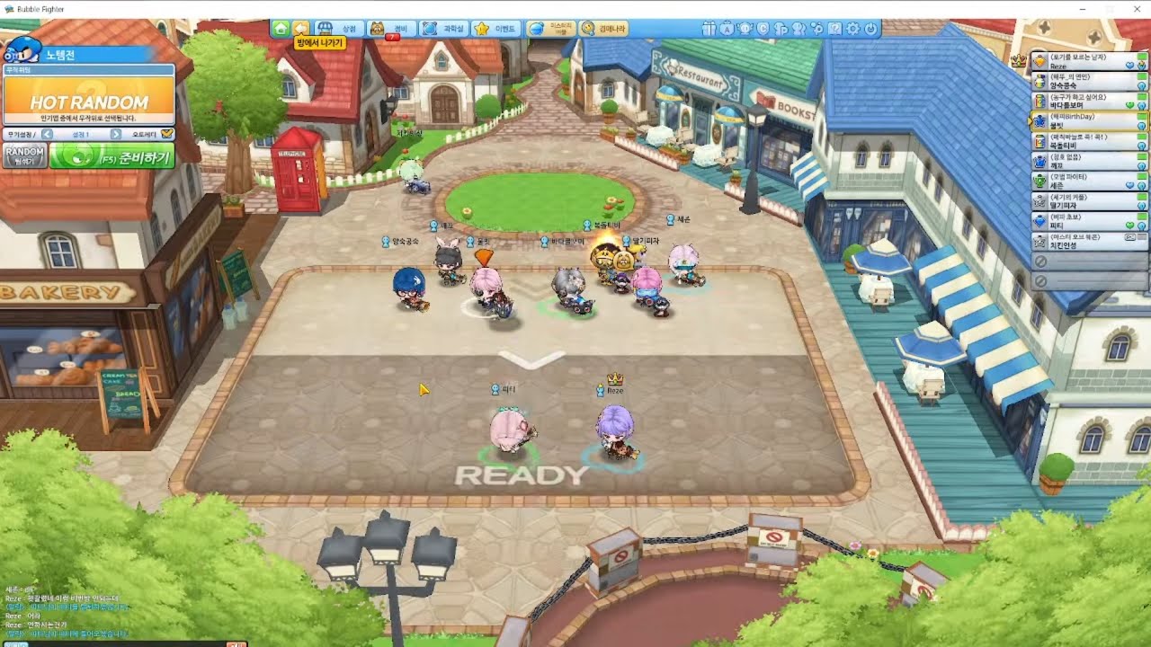 오랜만에 킨 방송