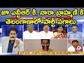 Jr NTR to lead TTDP?