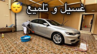 ارخص و اسهل عناية و تلميع للسيارة 