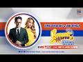JAMESON BLAKE at JANE OINEZA sa BANANA KREW | MAY 21, 2026
