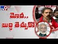 Communist party leaders protest at Jantar Mantar for AP special status