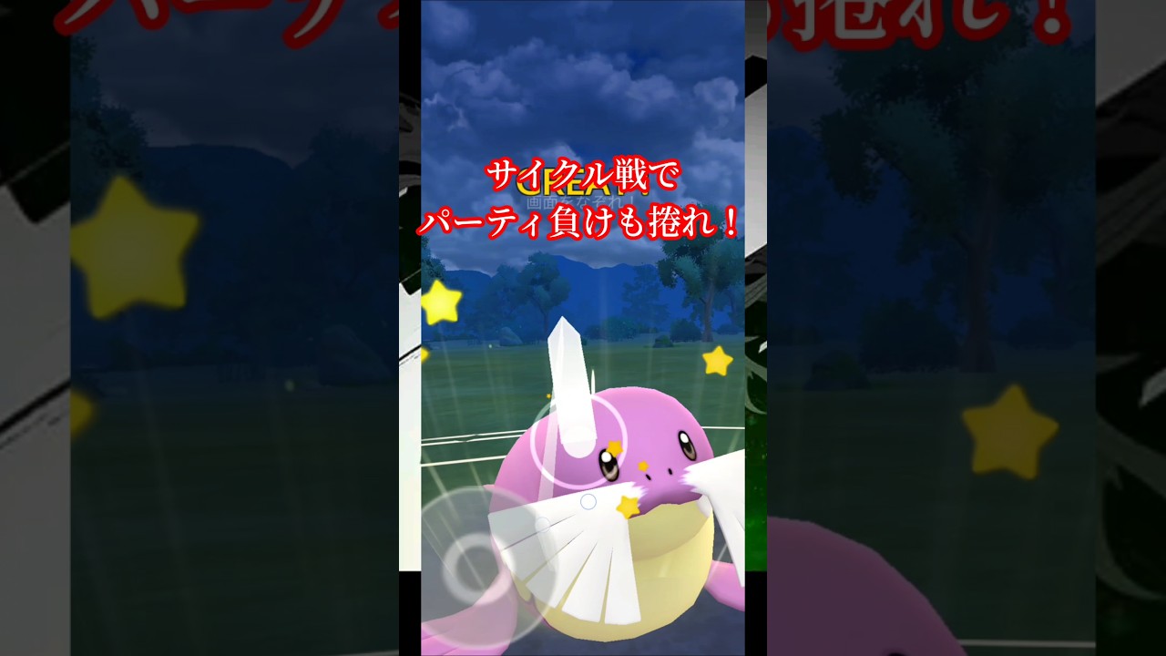 パーティ負けでも降参させますwww