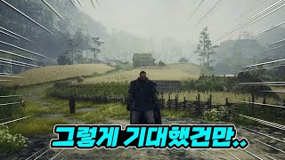 쉽지 않은 리뷰네요..드래곤즈 도그마2 솔직한 리뷰