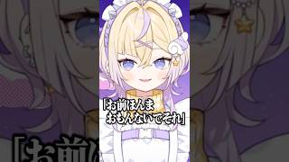 「うおw」が毎配信のノルマになっているぽめろ・ぱんち #にじさんじ #切り抜き