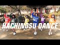 蜂の巣ダンス / だんさぶる!(Hachinosu Dance / DANCEABLE!)