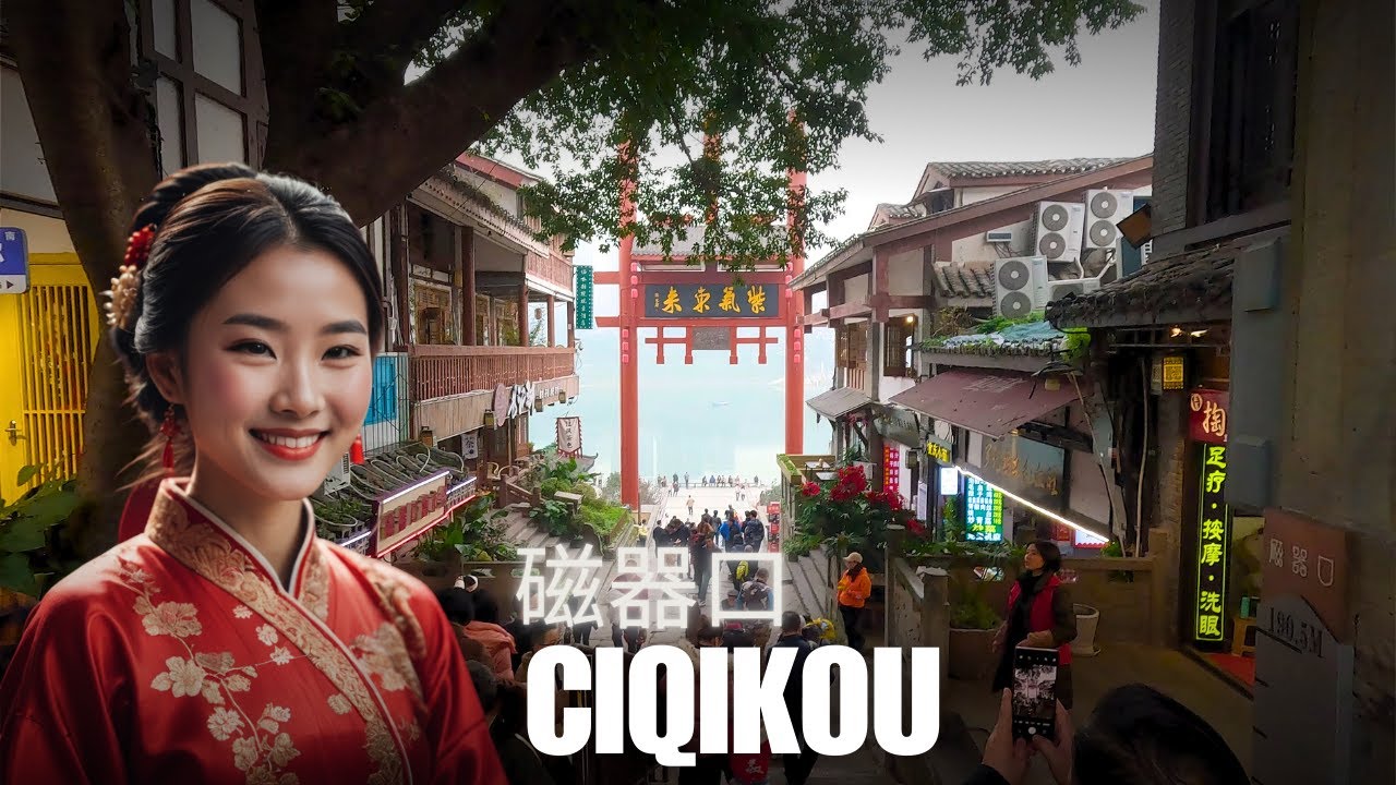 Ciqikou Ancient Town, Chongqing 🇨🇳 | 4K HDR Walk: Exploring 'Old Chongqing' & Market Streets