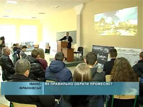 Як правильно обрати професію?