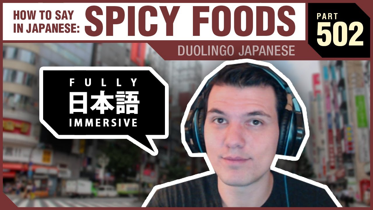 Japanese 日本語 Immersion How to Say SPICY FOODS Duolingo [EN to JP