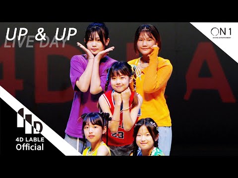 [4D LABLE LIVE <strong>DAY</strong>] UP&amp;<strong>amp</strong>;UP 대구4D워크토요4시 / 정다혜 공소희 김지수 김태은