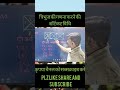 counting figure| | counting triangle