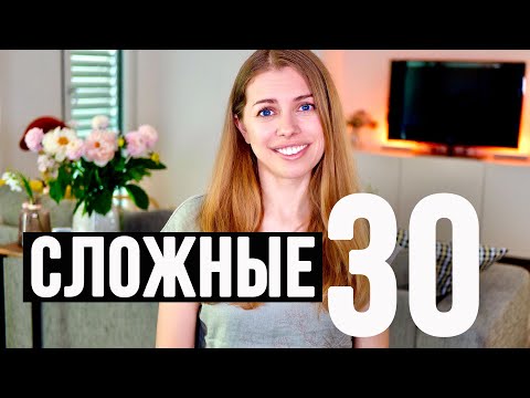 Когда тебе 30 лет (+-5) и ты потерян в жизни