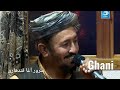 Sarwar Agha Kandhari Pashto Song سرور آغا قندھاری