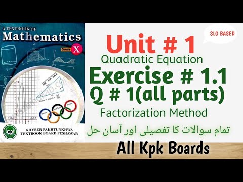 Exercise 1.1,Q.1(all parts)Class 10th Math Kpk All Boards||Unit # 1 ...