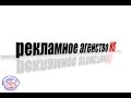 Радио НС 
