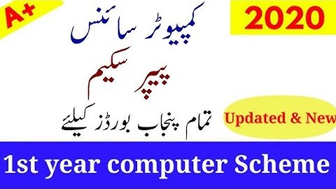 1st year computer science pairing scheme 2020 | 1st year computer Science paper scheme 2020
