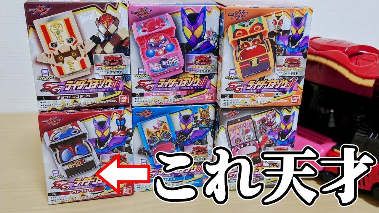 Let's unbox and play with all 6 types of 