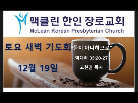 "듣지 아니하므로" 썸네일
